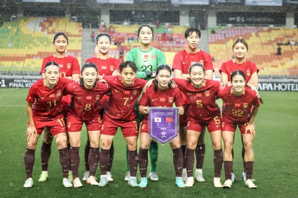 韩媒：东亚杯女足夺魁  奖金7万美元，中国女足拿到4.5万美元