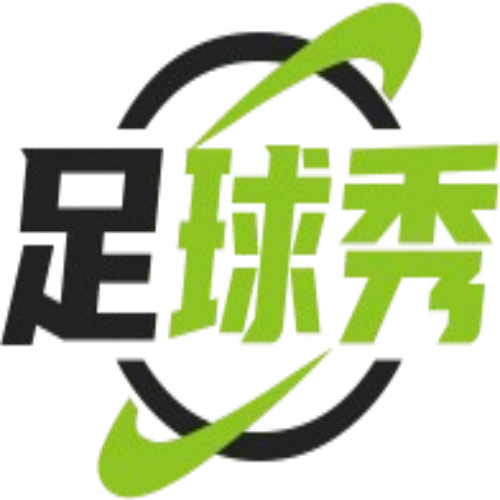 足球焦点站
