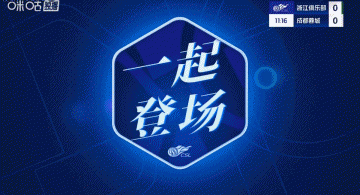 莱切特第12分钟疑似肌肉拉伤  痛苦倒地，队医进场治疗